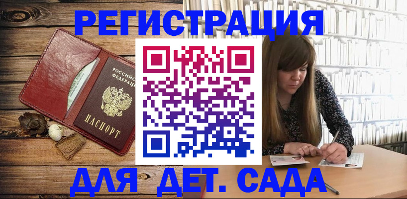временная регистрация собственник в Самаре