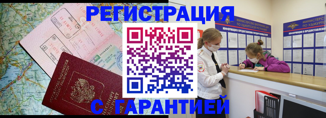 форма 3 в Самаре